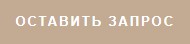 Кнопка анкета РУ