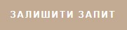 Кнопка анкета УА